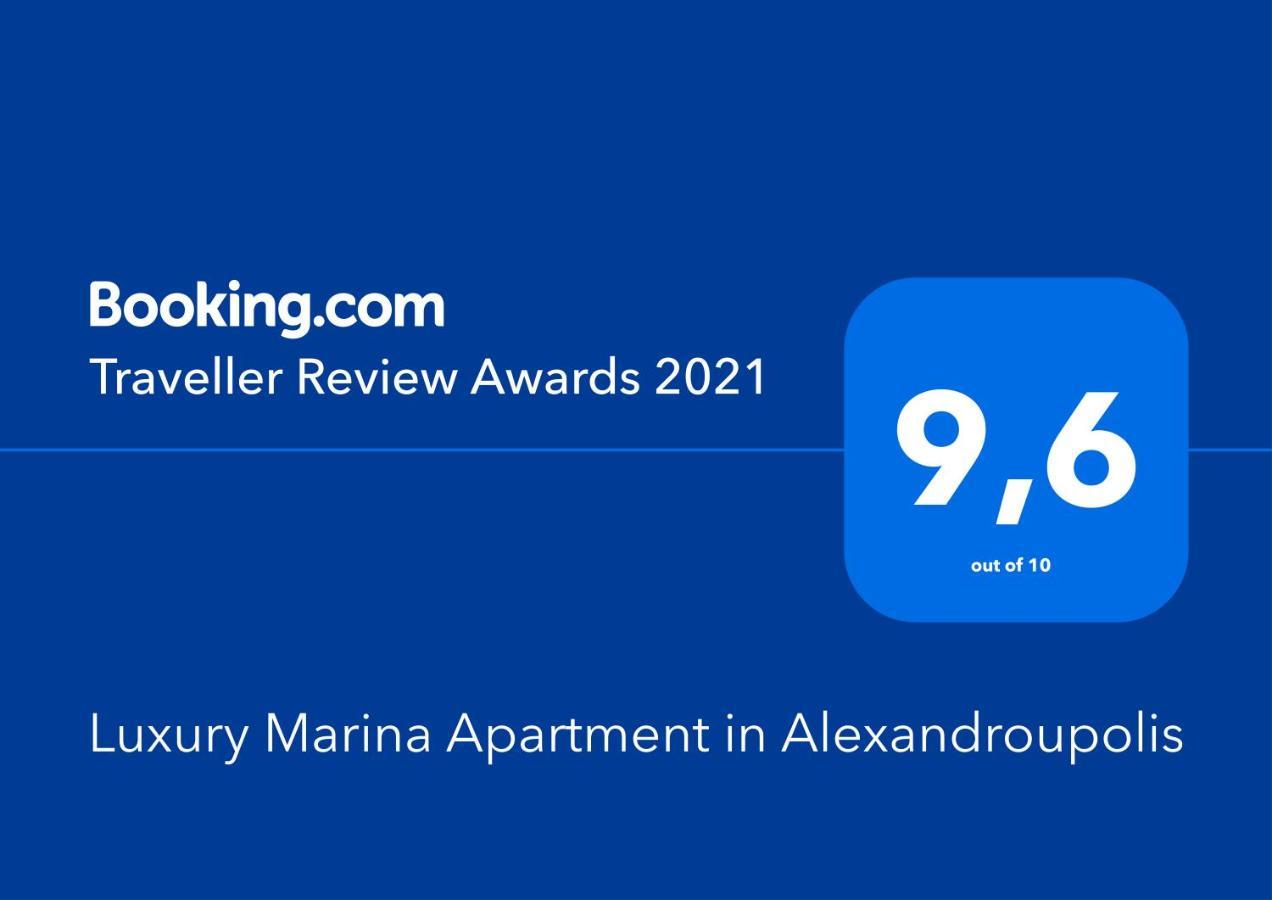 Luxury Marina Apartment In Alexandroupolis Exterior photo